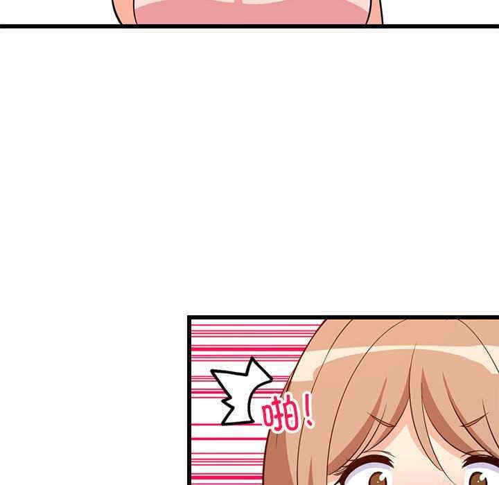第61张