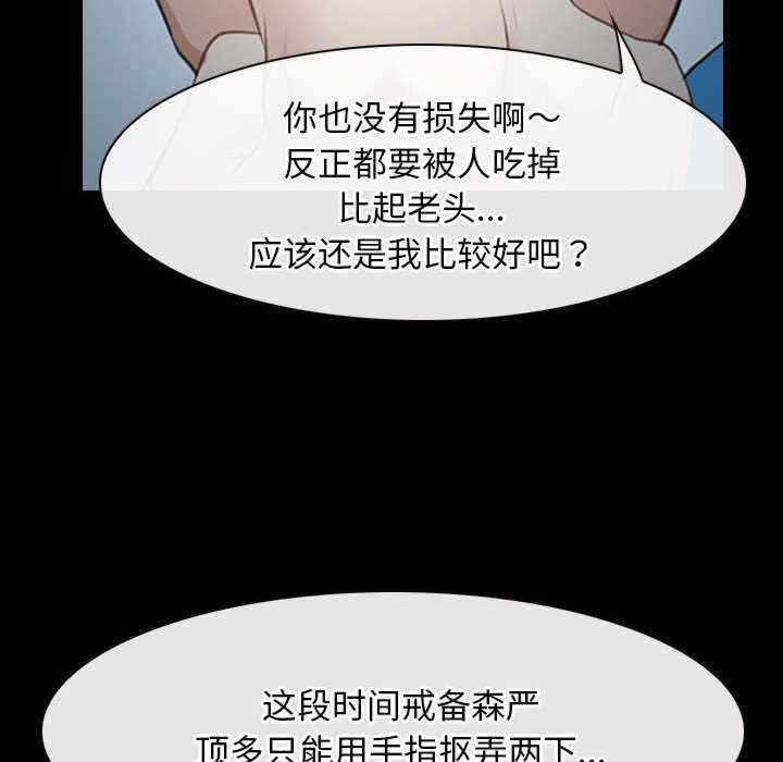 第28张
