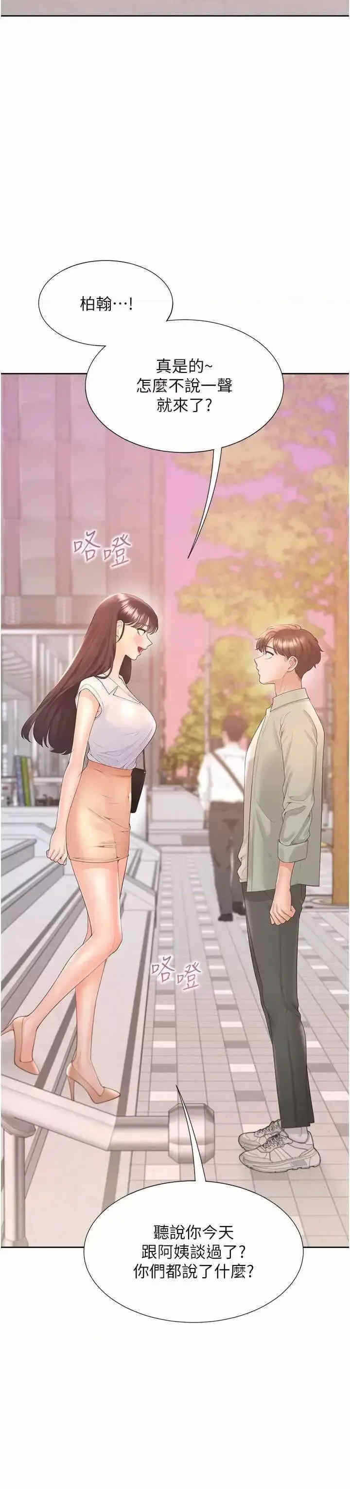 第52张