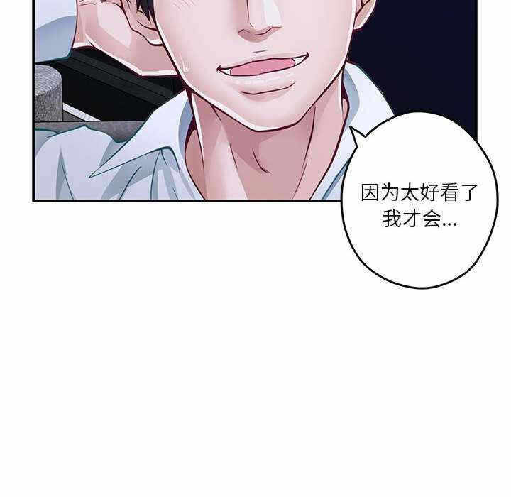 第46张