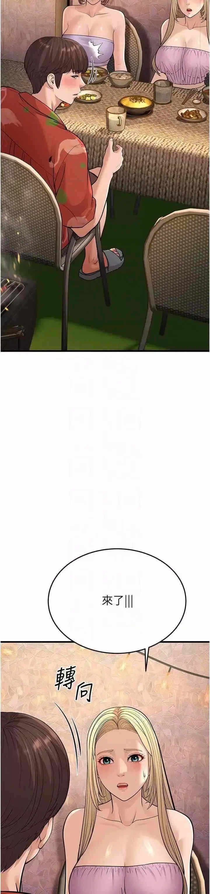 第26张