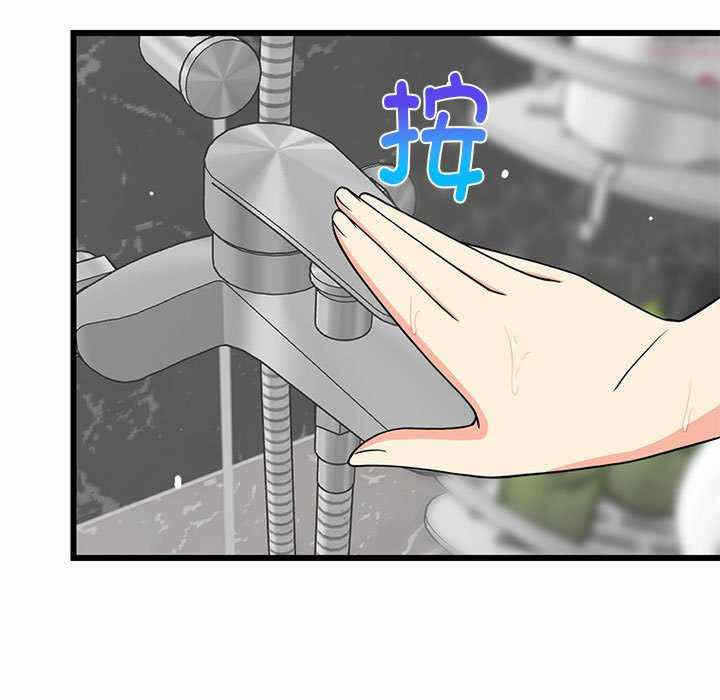 第84张