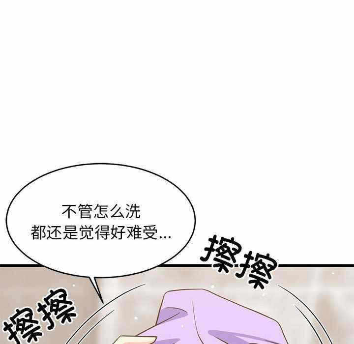 第87张