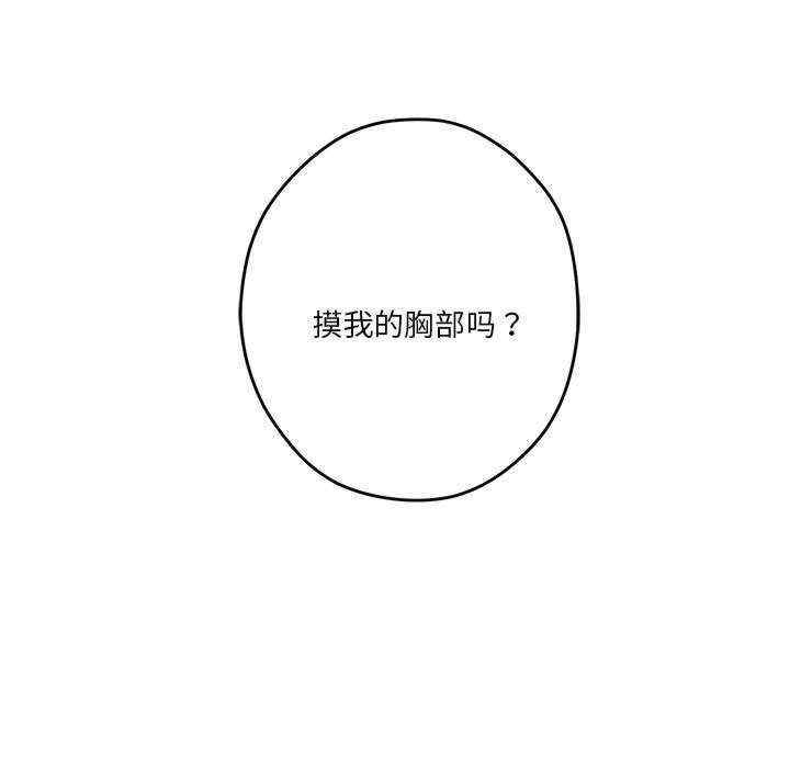第87张