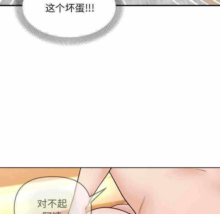 第37张