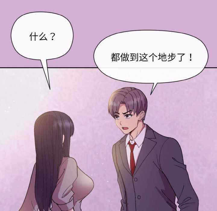 第46张