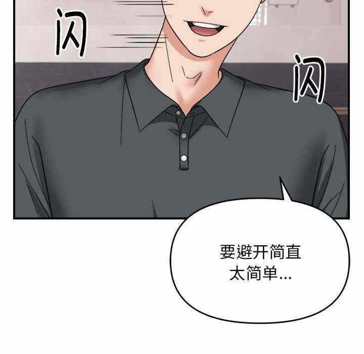 第76张