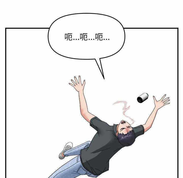 第82张