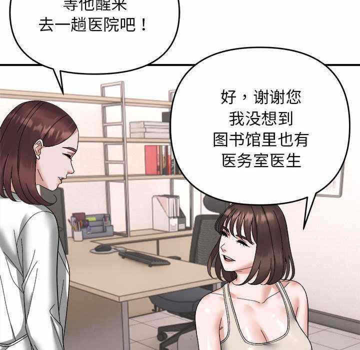 第88张