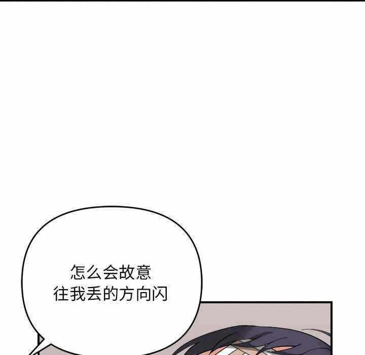第92张