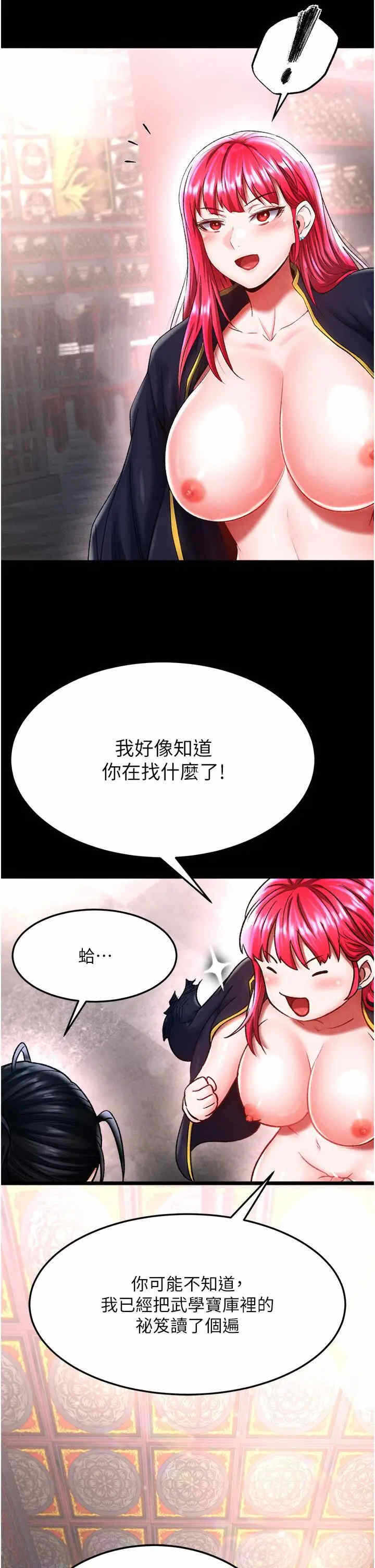 第23张