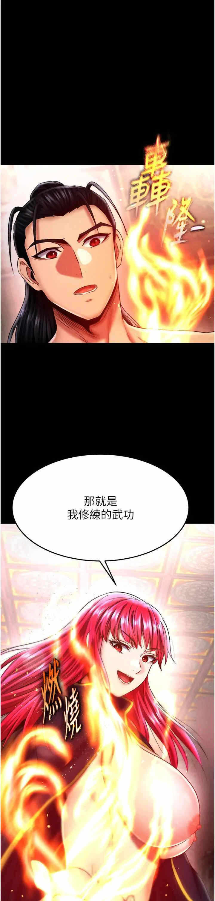 第25张