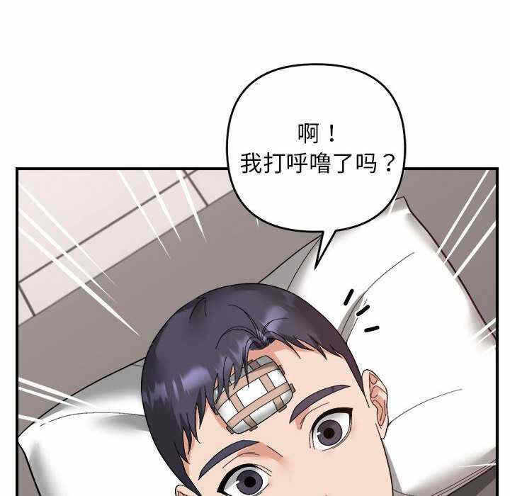 第99张