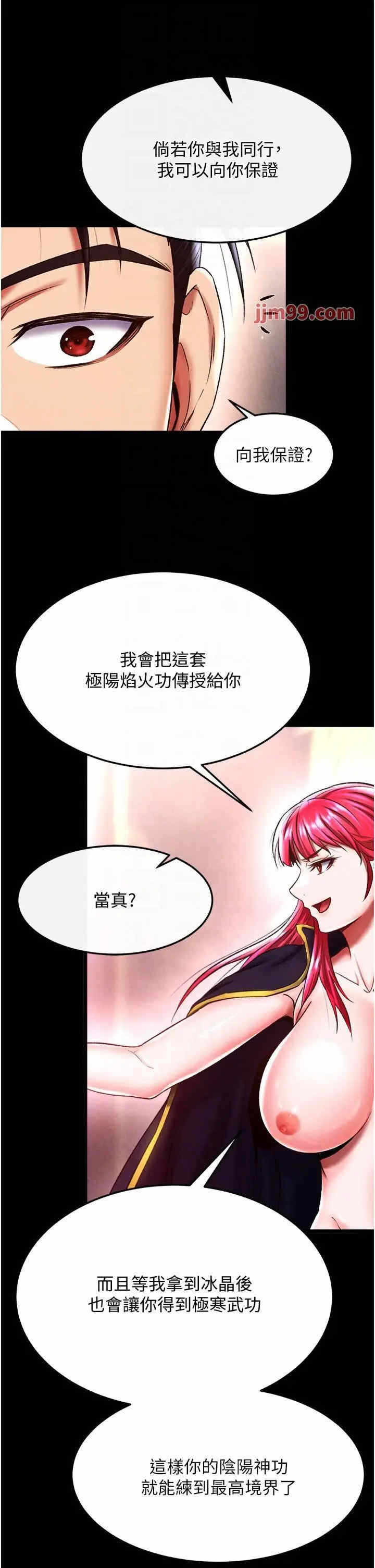 第28张