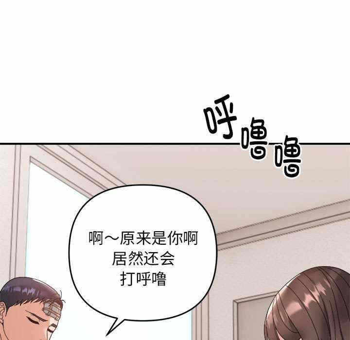 第101张