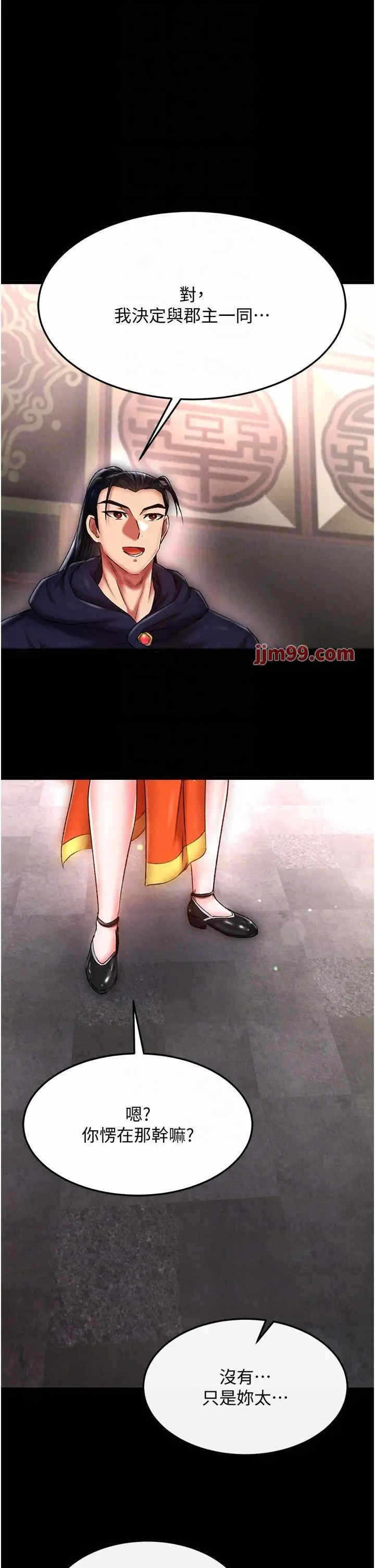 第34张