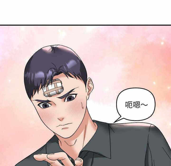 第108张