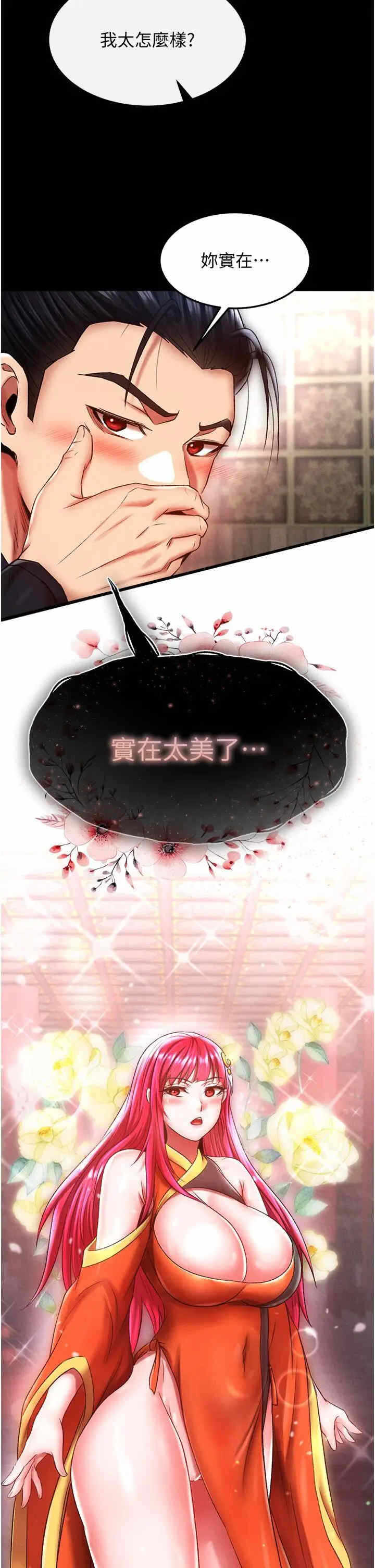 第35张