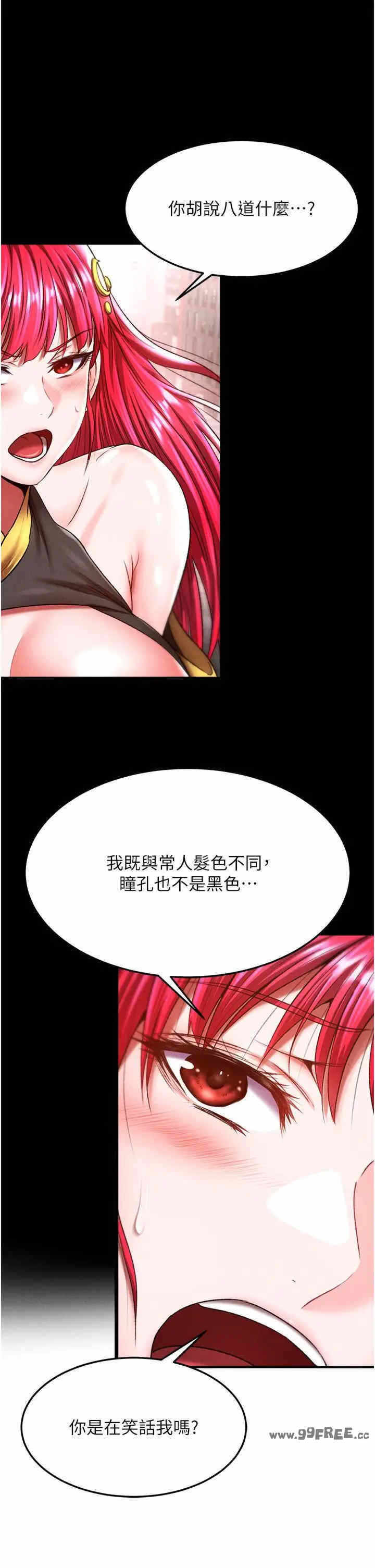 第37张