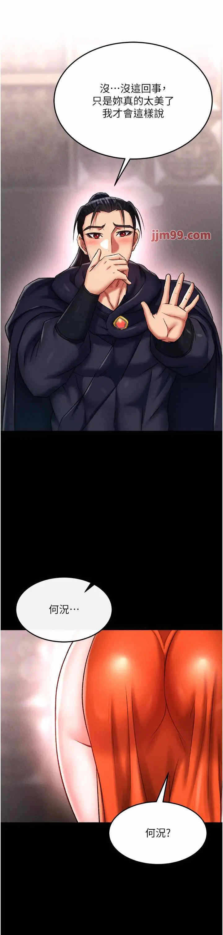 第38张