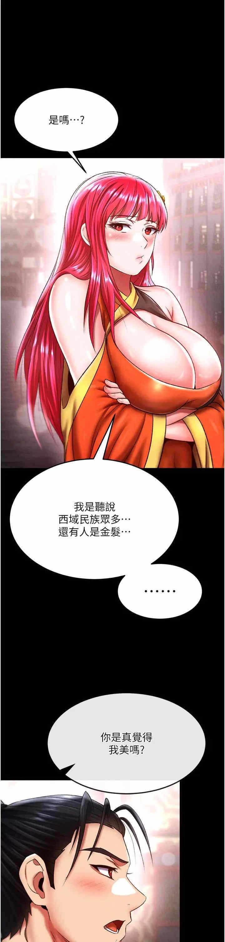 第40张