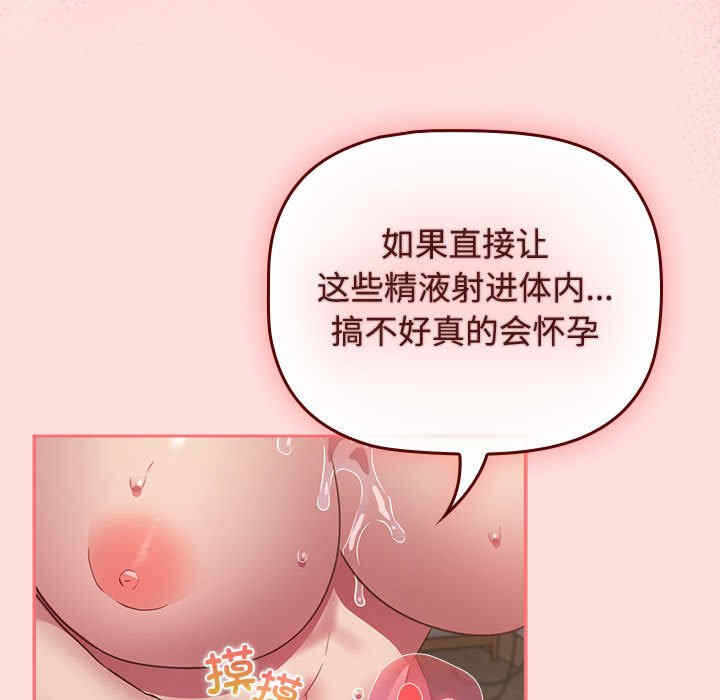 第66张