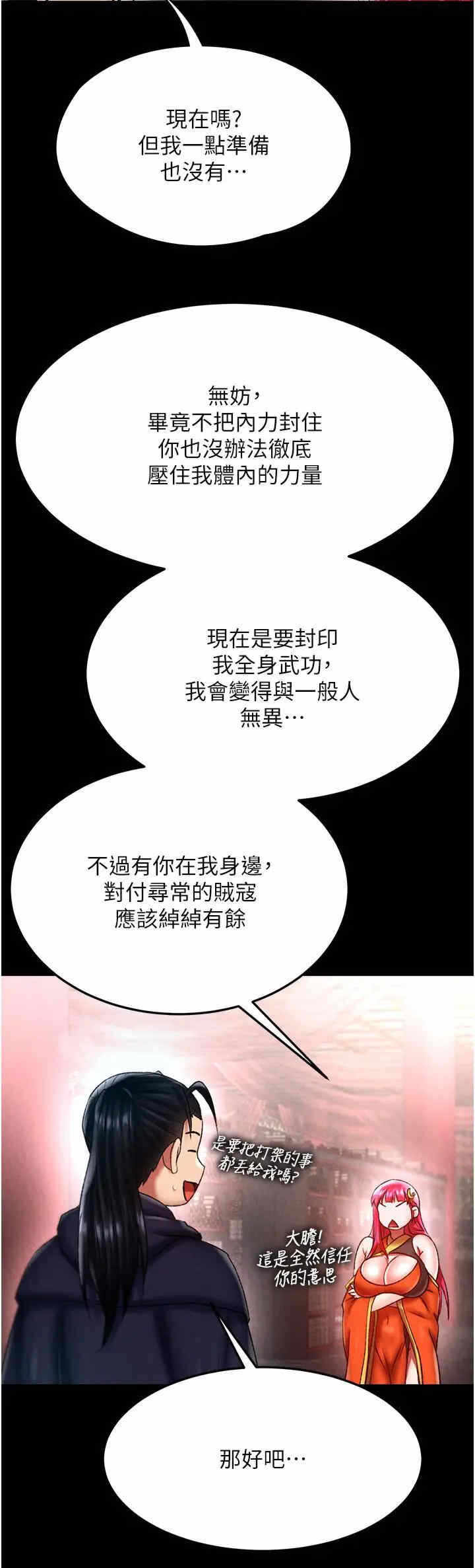 第42张
