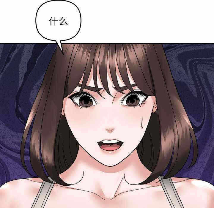 第119张