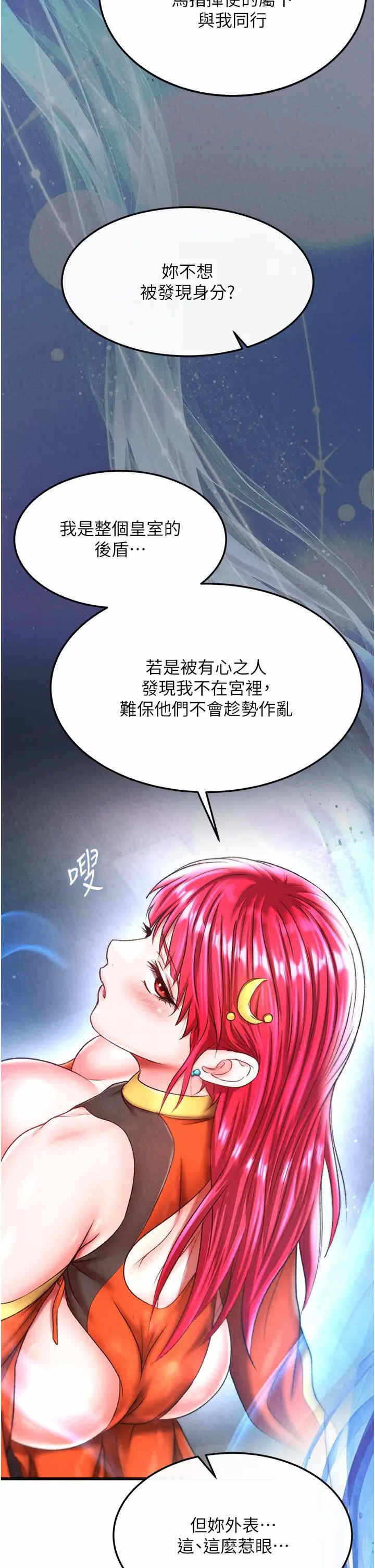 第45张