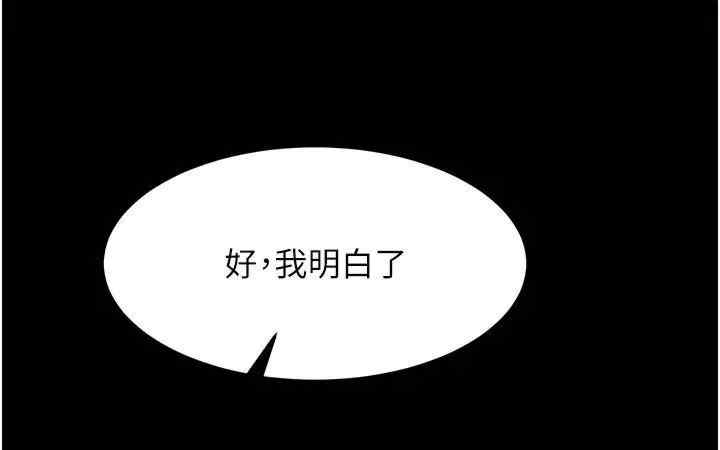 第46张