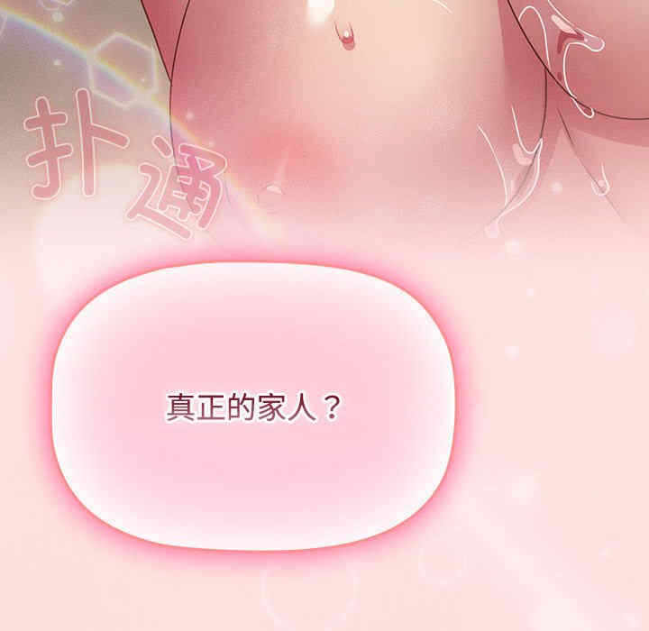 第80张