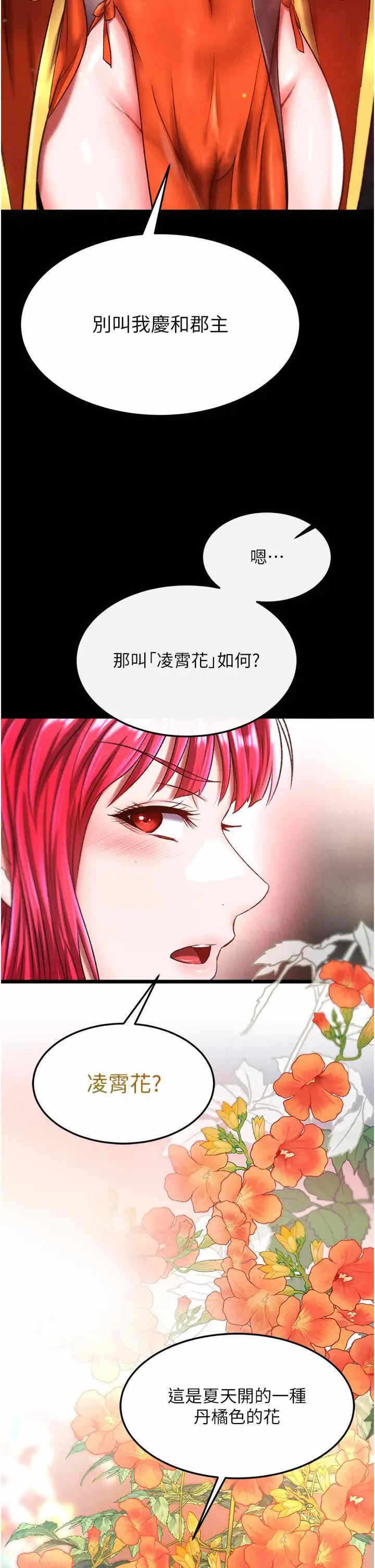 第48张