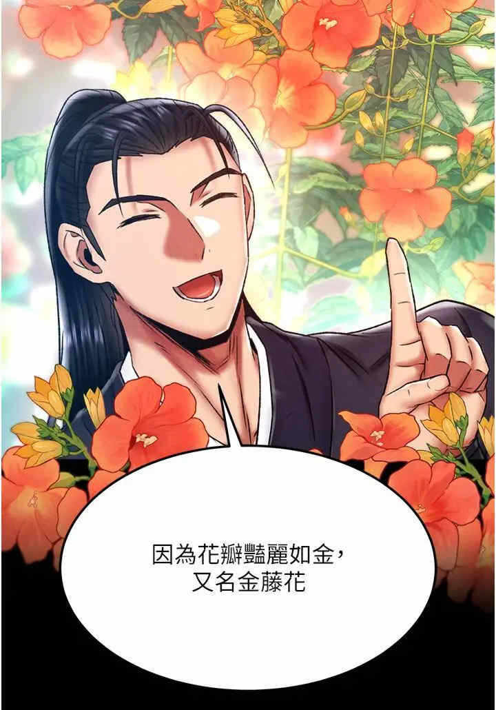 第49张