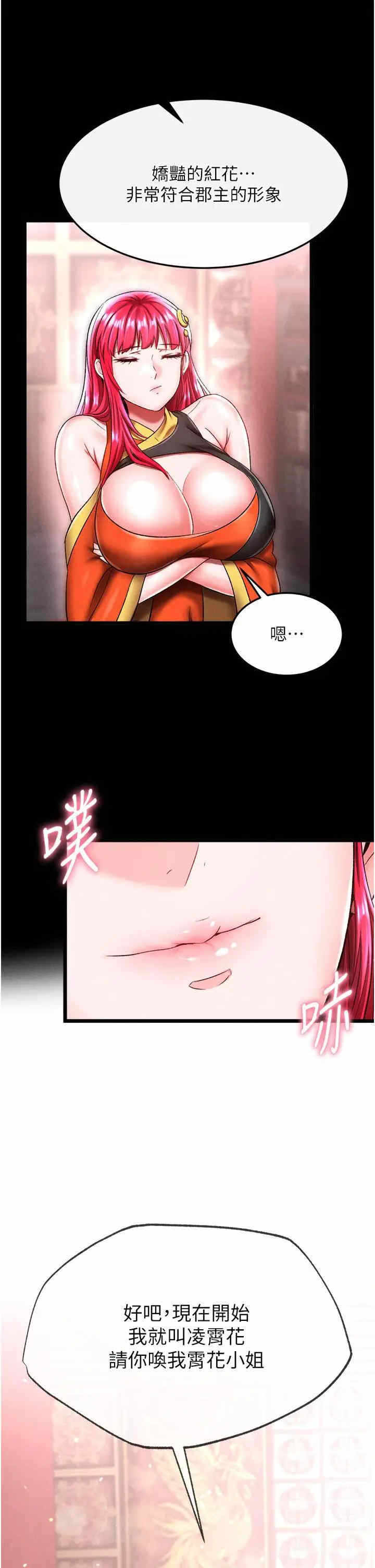 第50张