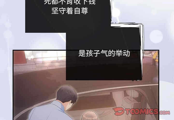 第3张