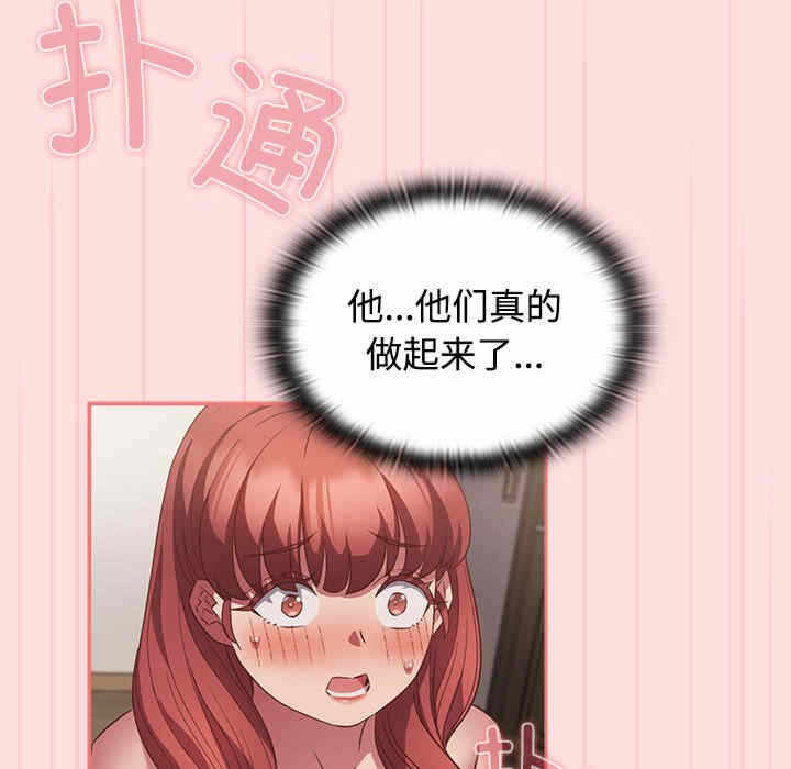 第99张