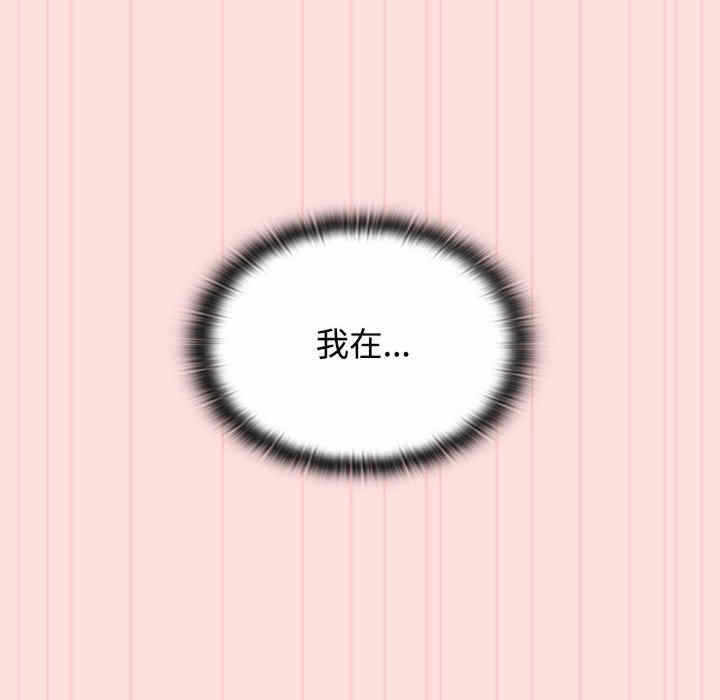 第111张