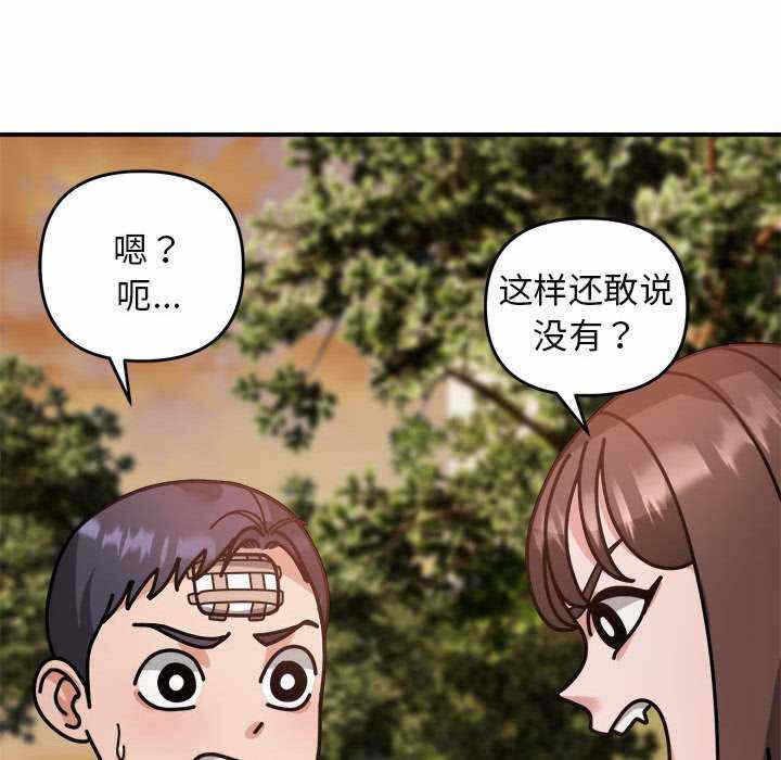 第46张