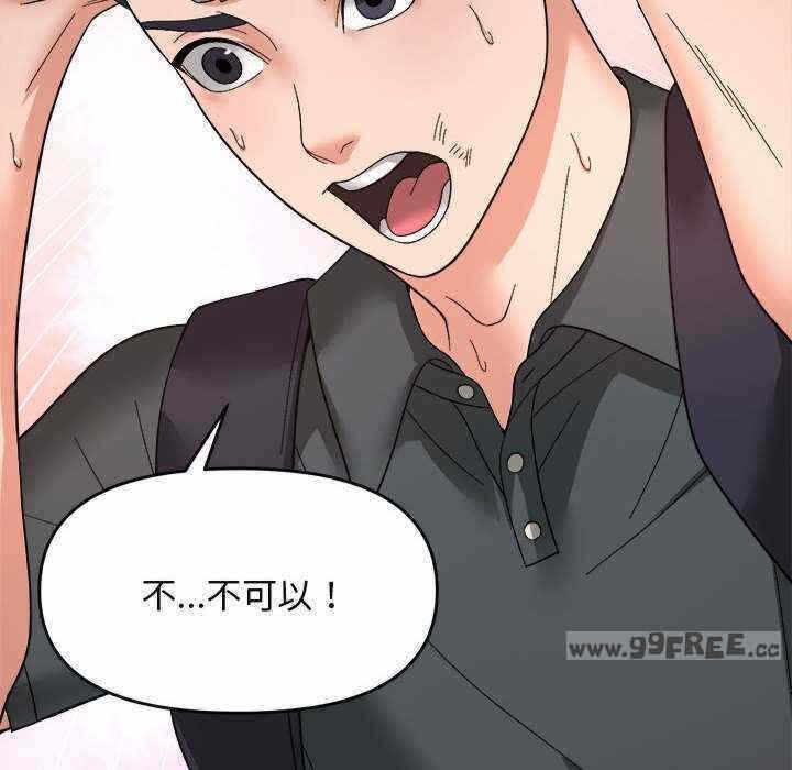 第67张