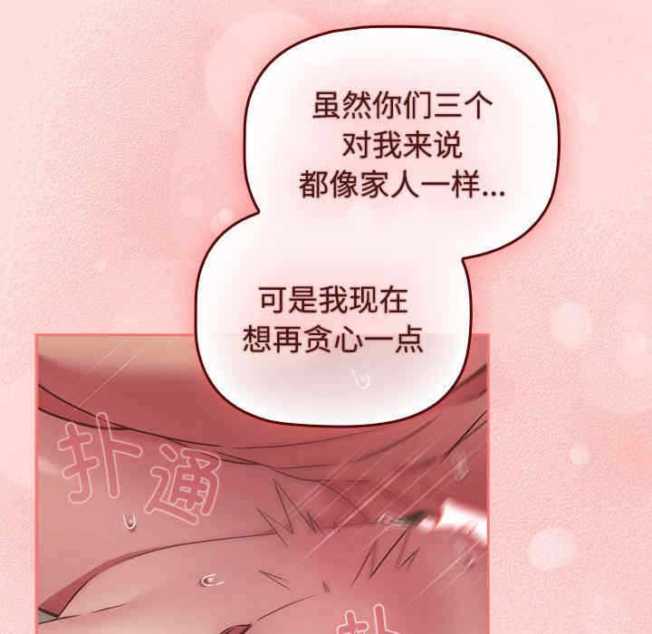 第33张