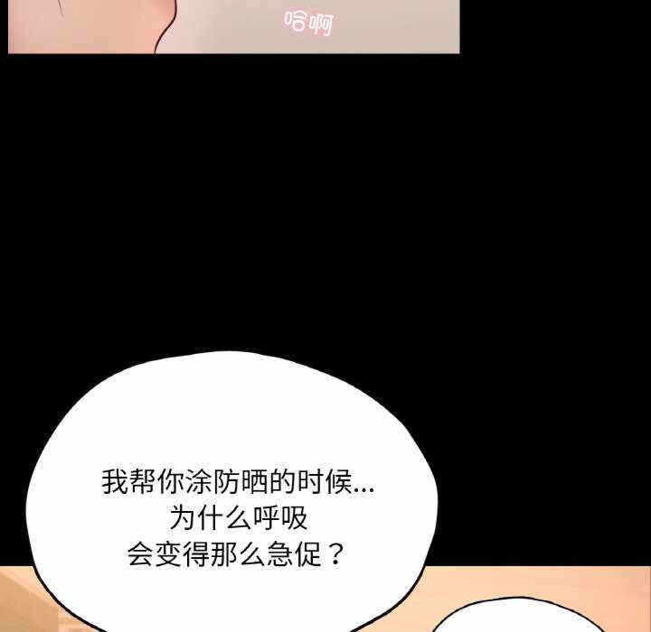 第105张
