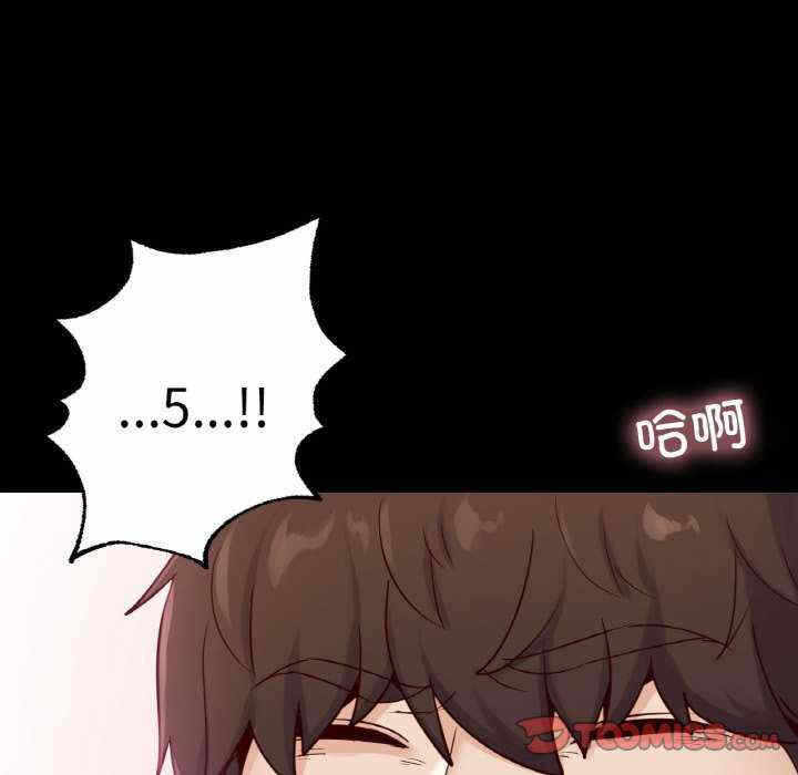 第86张