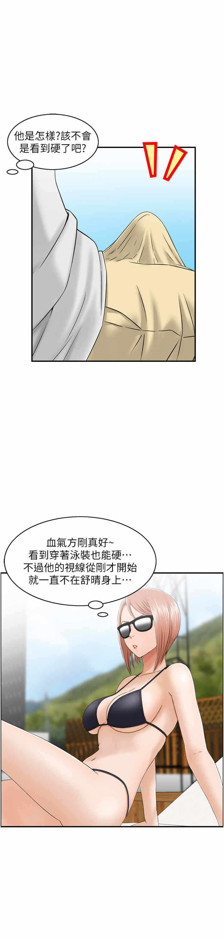 第1张