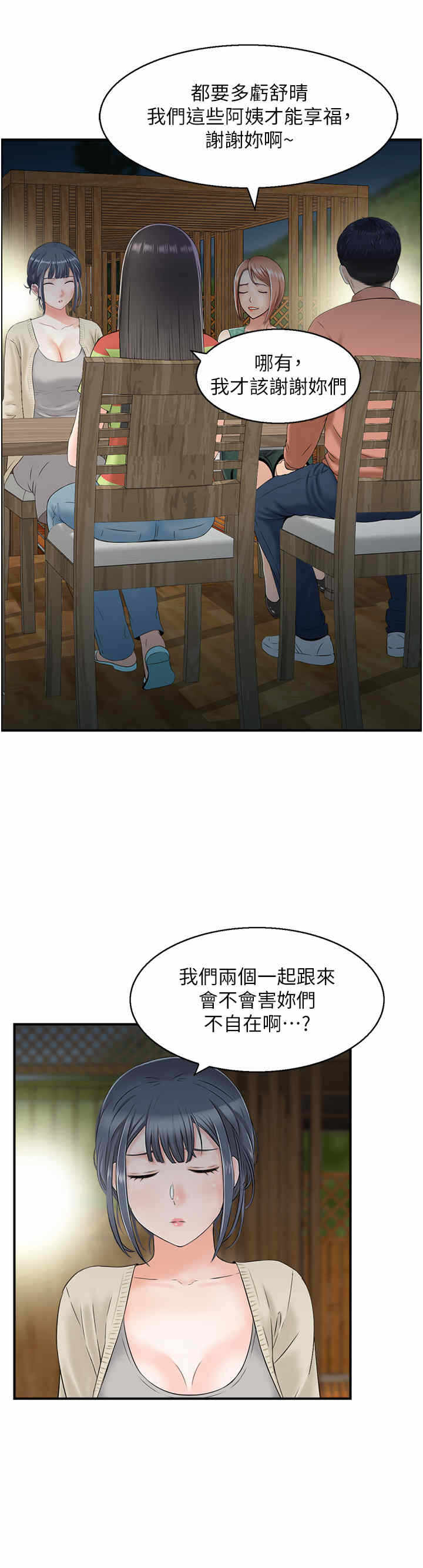 第4张