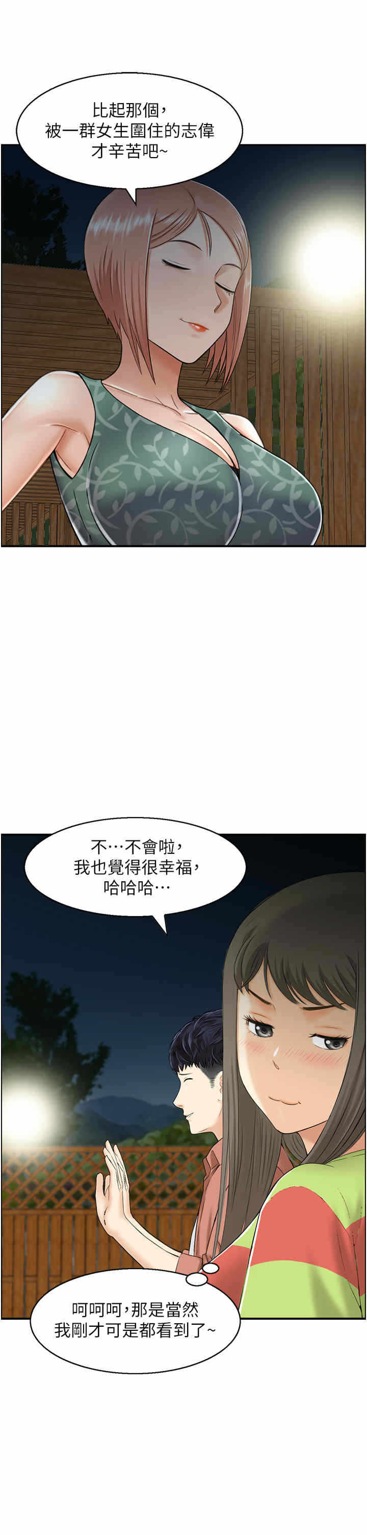 第5张