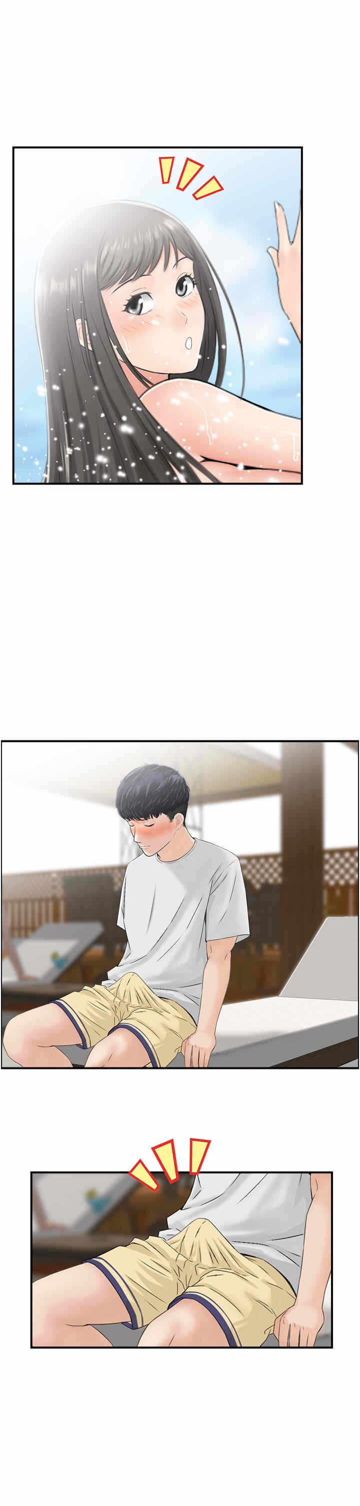 第7张