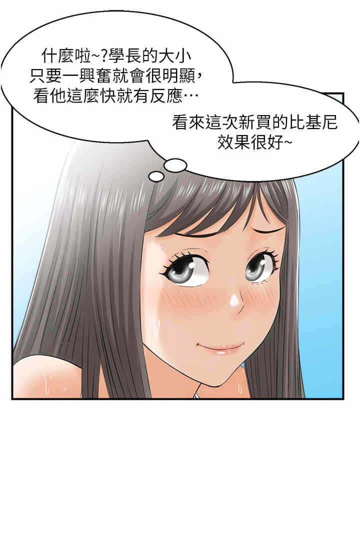 第8张
