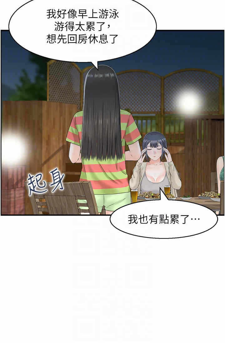 第10张