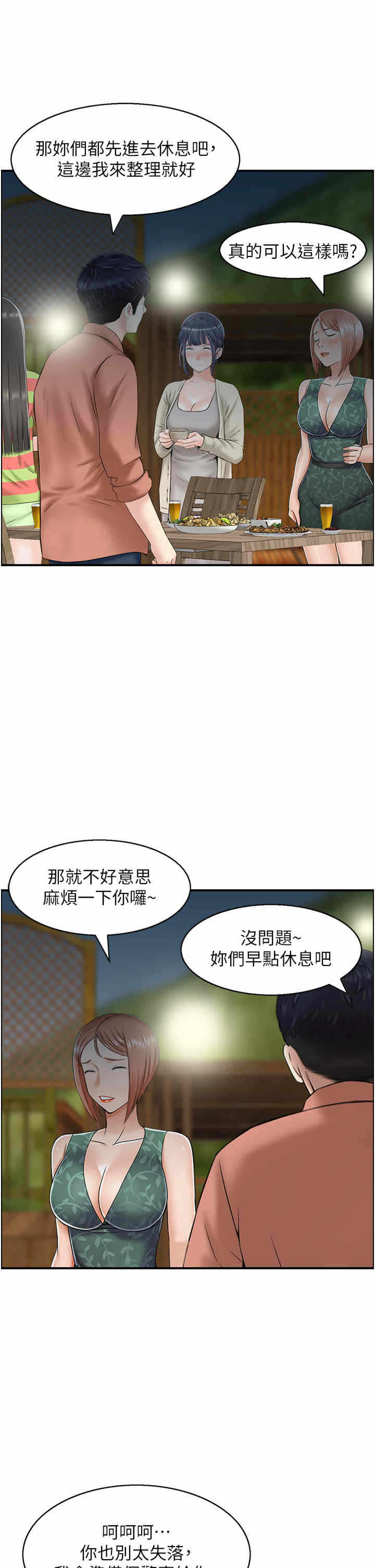 第11张