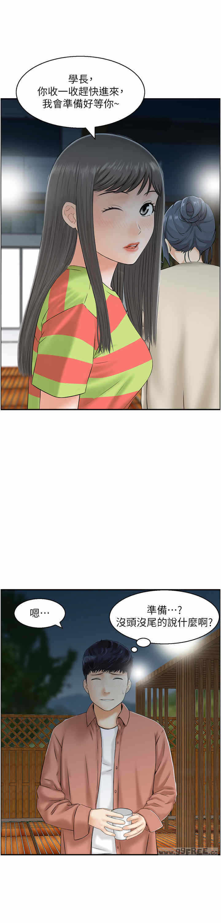 第13张